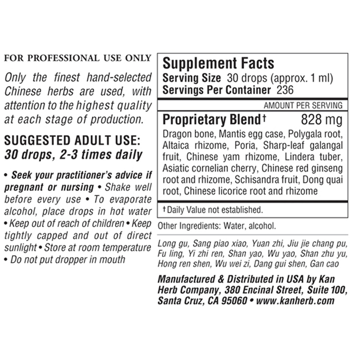 Restore Integrity 8 oz Supplement Facts Label