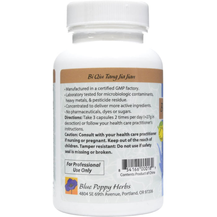 Directions AllerEase 60 capsules