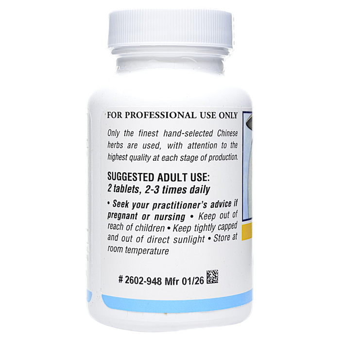 Gan Mao Ling 120 tablets Suggested Use