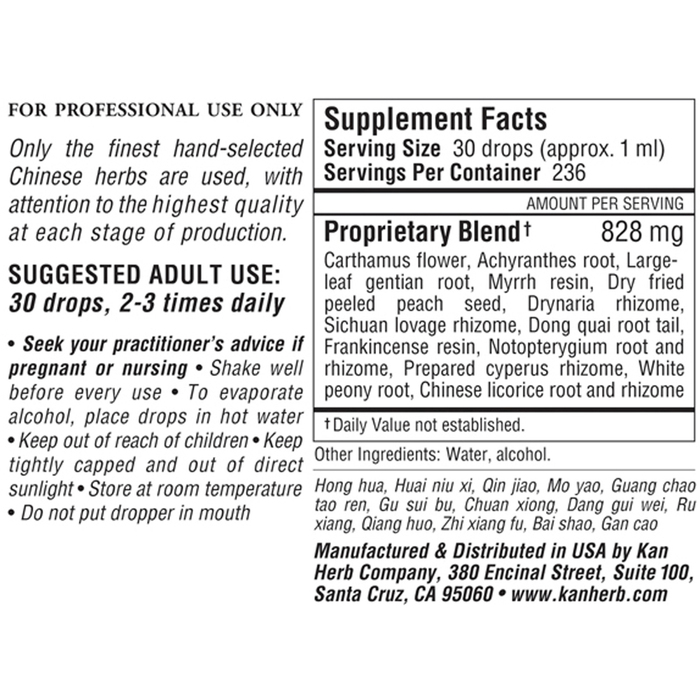 Kan Herbs Meridian Passage 8 oz supplement facts and suggested use label