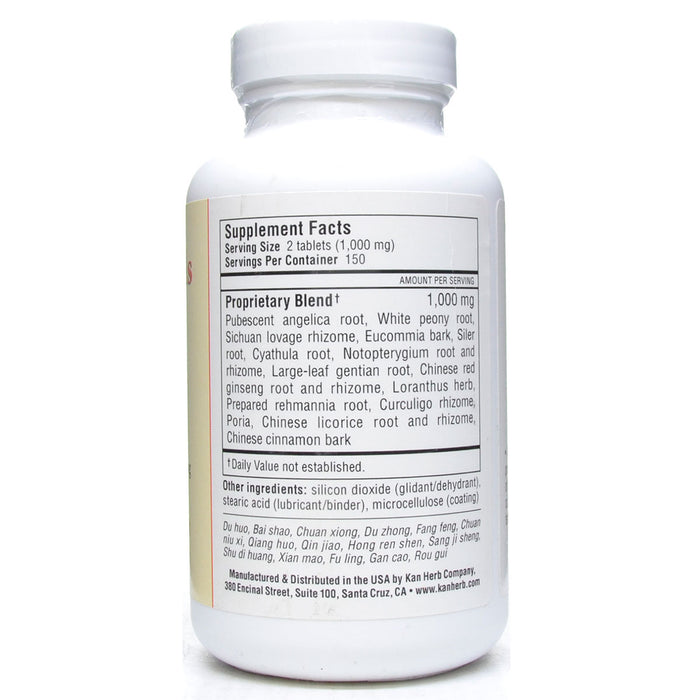 Kan Herbs Spine Lithe 300 tablets supplement facts label
