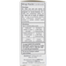 Guna Lympho Detox 30 mL drug facts label, third view