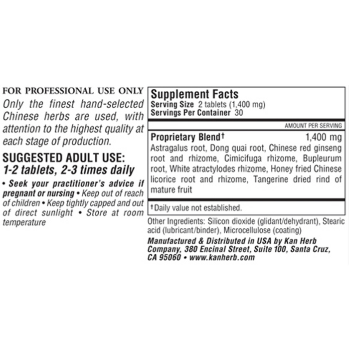 Kan Herbs Arouse Vigor 120 tablets supplement facts and suggested use label